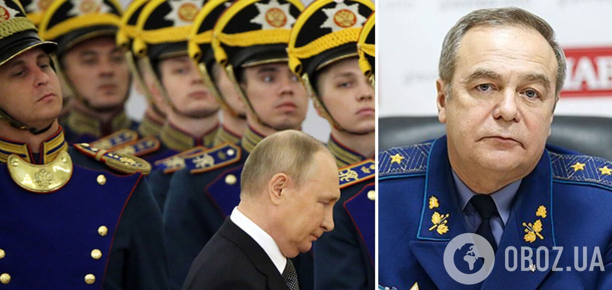 Путин готов сдавать территории ради переговоров с Киевом, – генерал