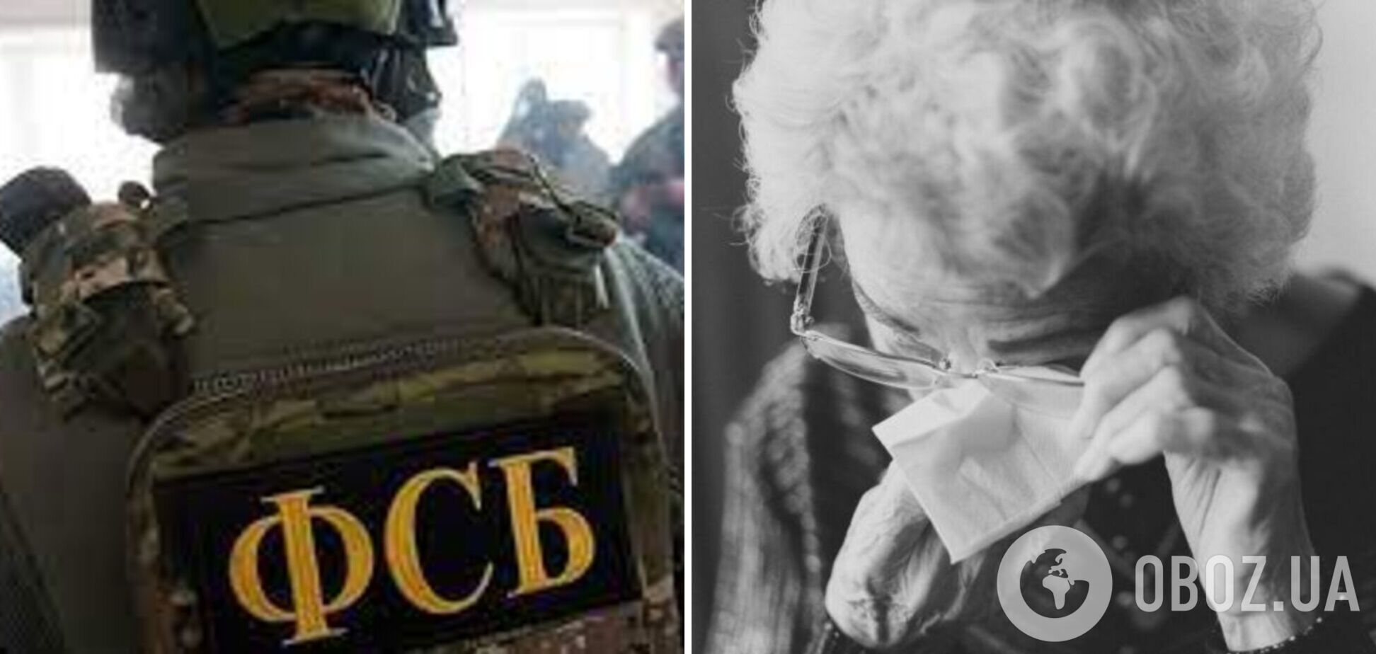 У Брянську заарештували 79-річну українку: ФСБ 'знайшла' мікросхеми для створення зброї в контейнерах для їжі