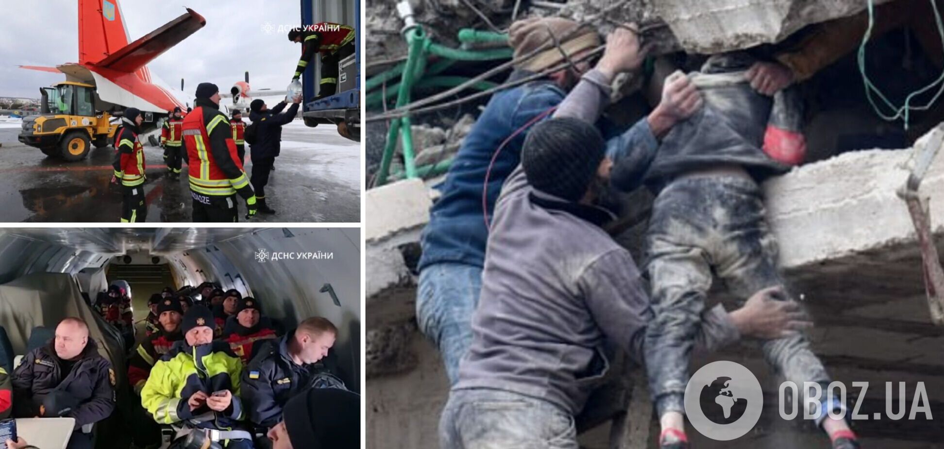 Україна відправила 87 рятувальників до Туреччини для подолання наслідків землетрусу. Відео