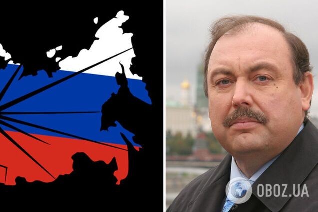 'Возникнет множество территориальных вопросов': Гудков дал прогноз, что ждет Россию после поражения в войне