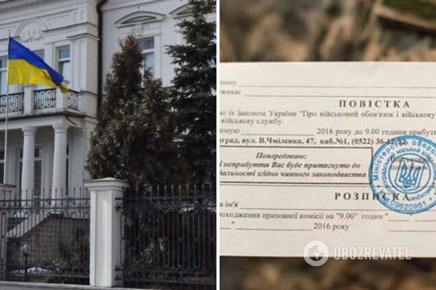 Вручення повісток на блокпостах: юрист пояснив, чи це законно