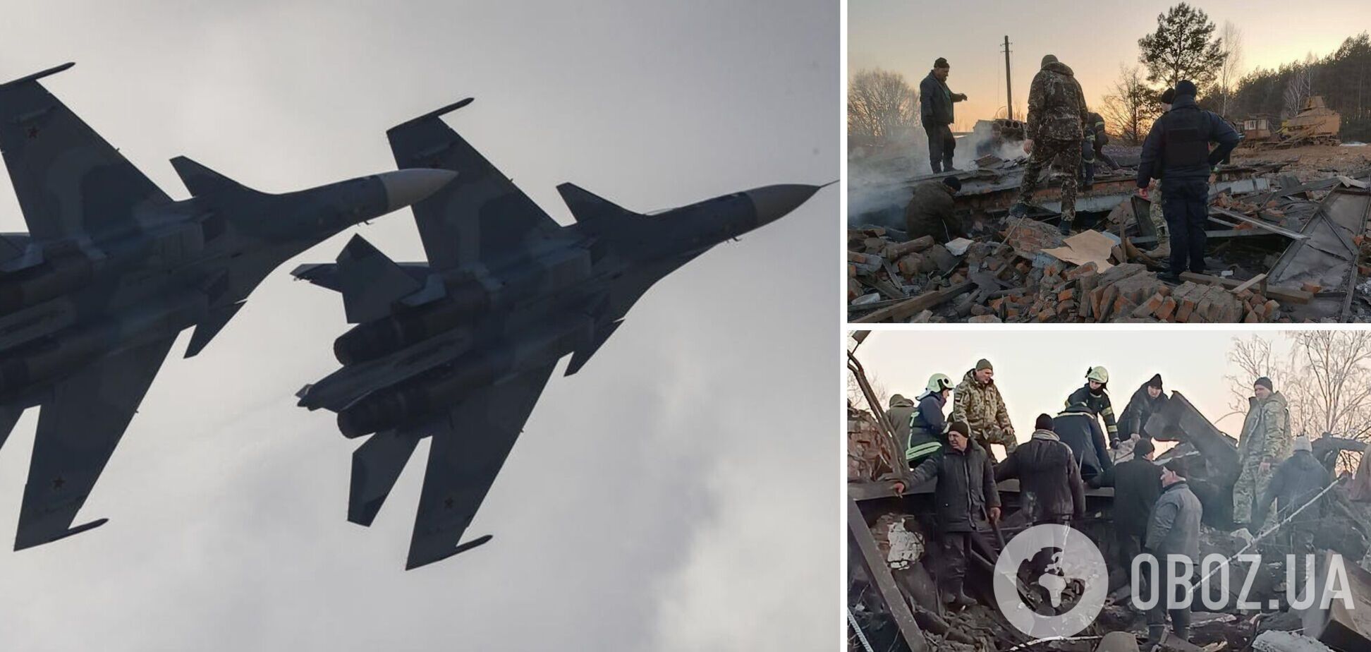 Окупанти завдали авіаударів по Чернігівщині: є поранений, під завалами люди. Фото