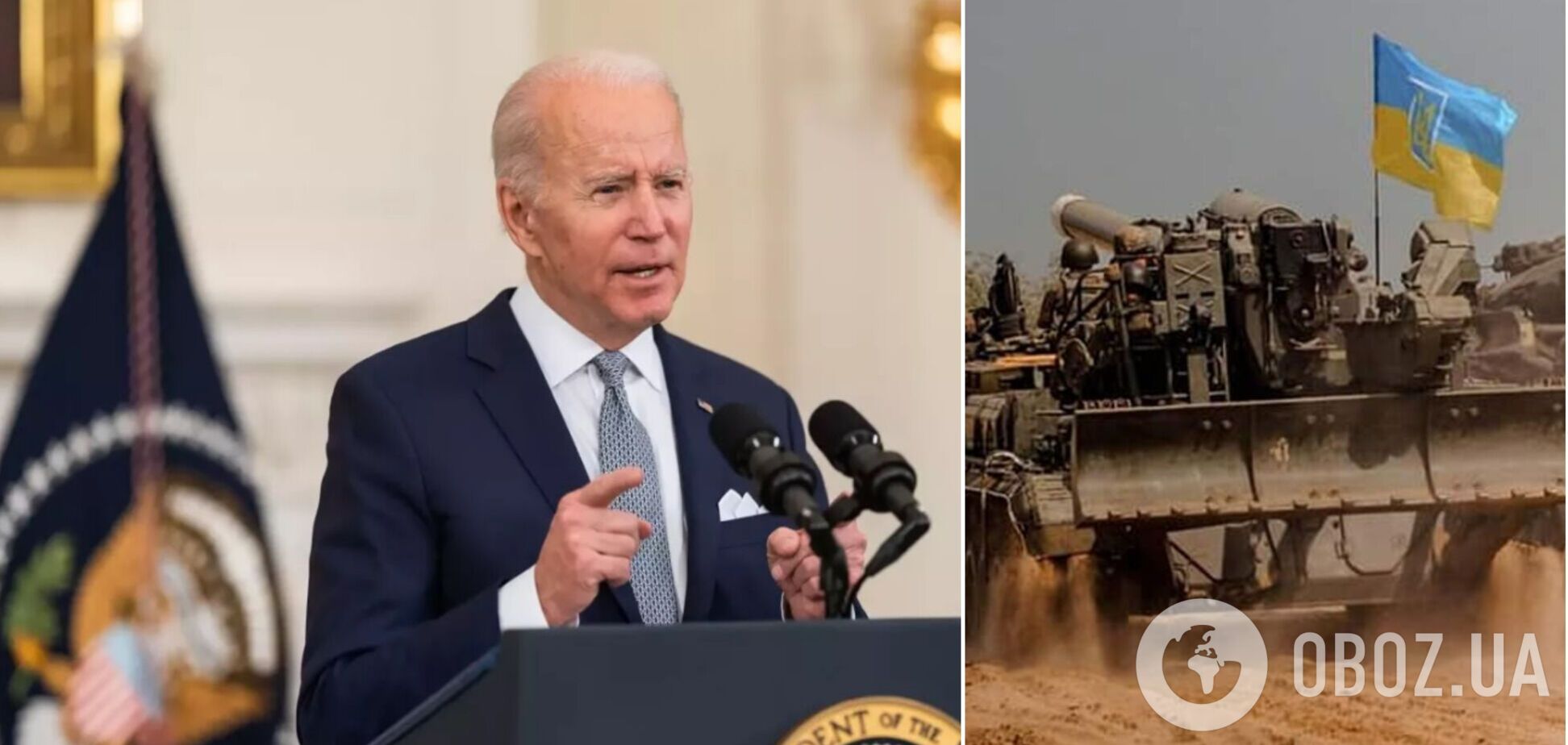 Запад скорректировал задачи войны: генерал оценил заявление Байдена в поддержку Украины