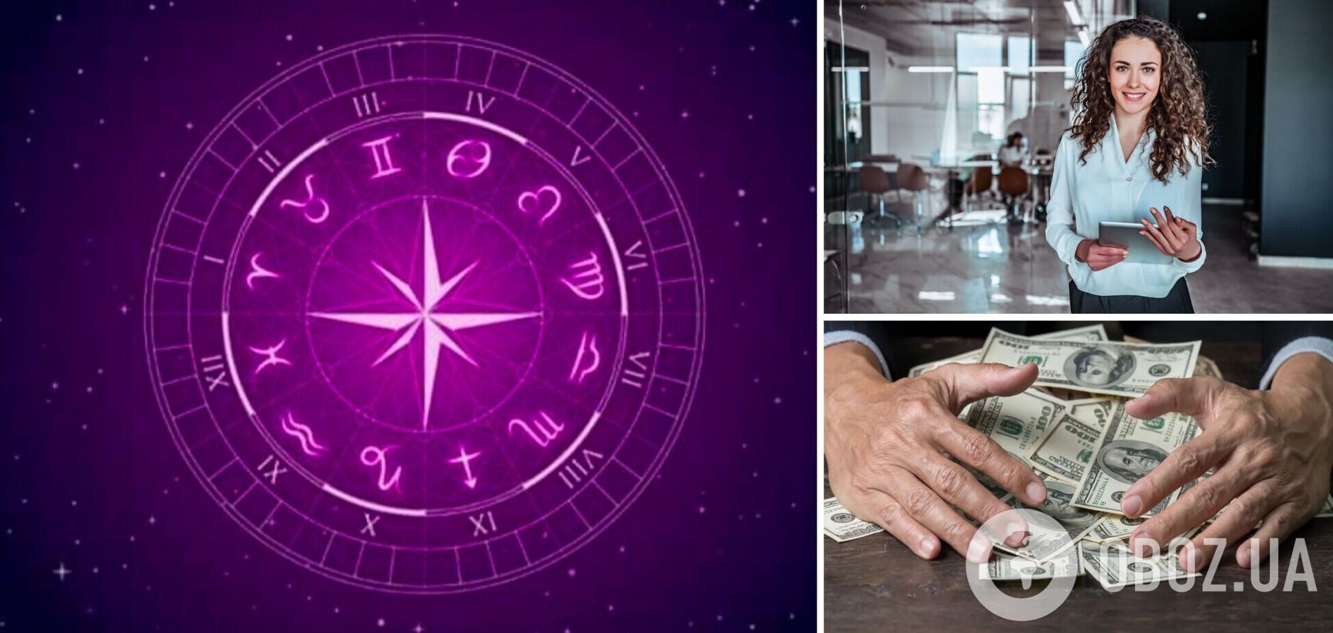 Желания четырех знаков зодиака сбудутся в ближайшие 7 дней: кто среди счастливчиков