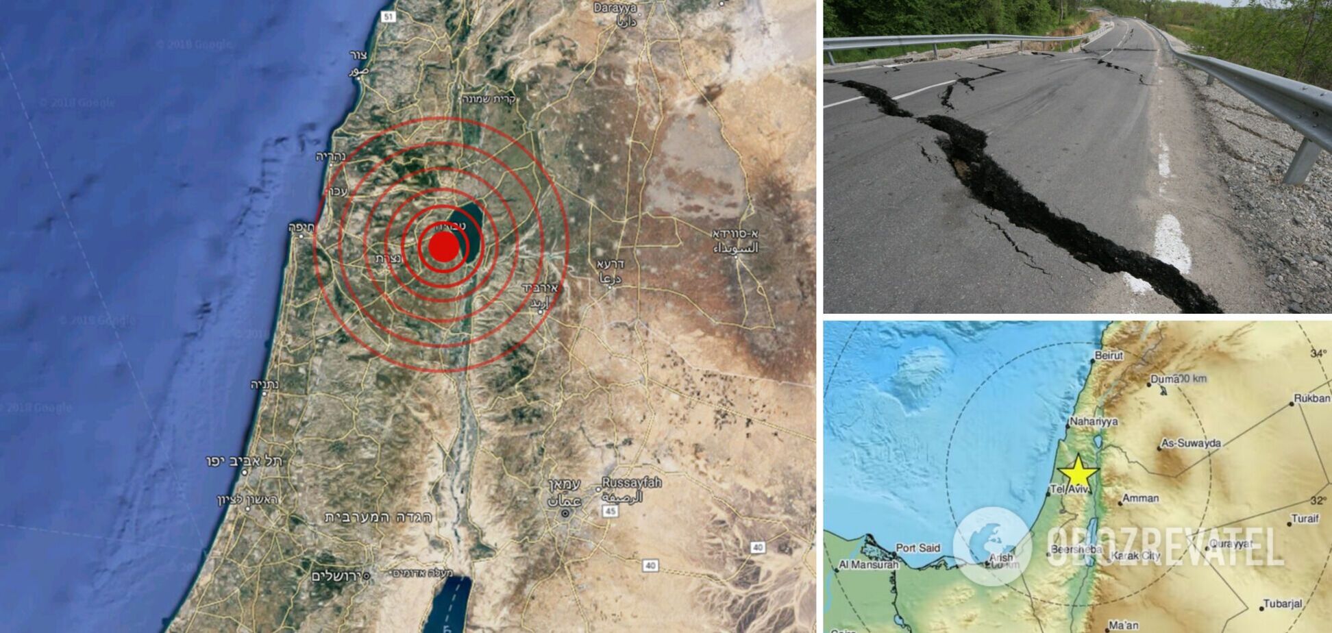 В Израиле произошло землетрясение: толчки ощутили в Иерусалиме, Тель-Авиве и других городах