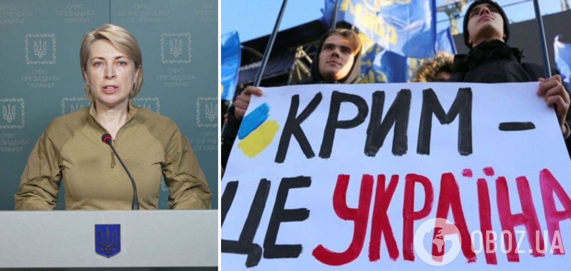 У Кабміні заявили про початок формування кадрового резерву для державних установ Криму