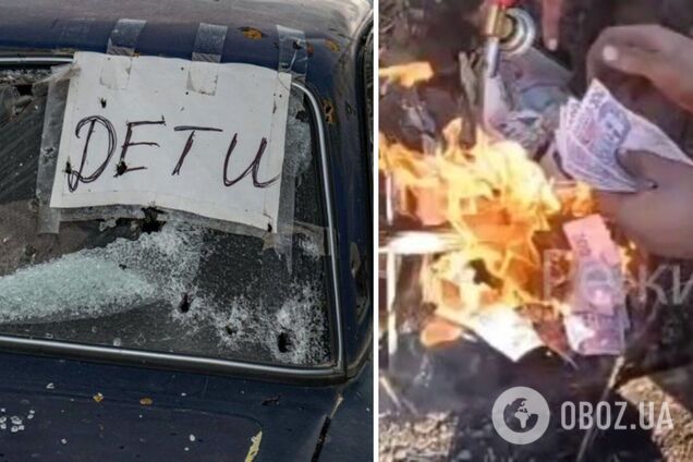 Российские военные разжигали костер деньгами украинцев из расстрелянного авто: в сети обнародовали видеодоказательство