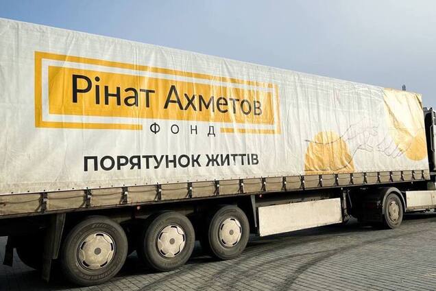 Фонд Ахметова відправив гуманітарну допомогу мешканцям Краматорська