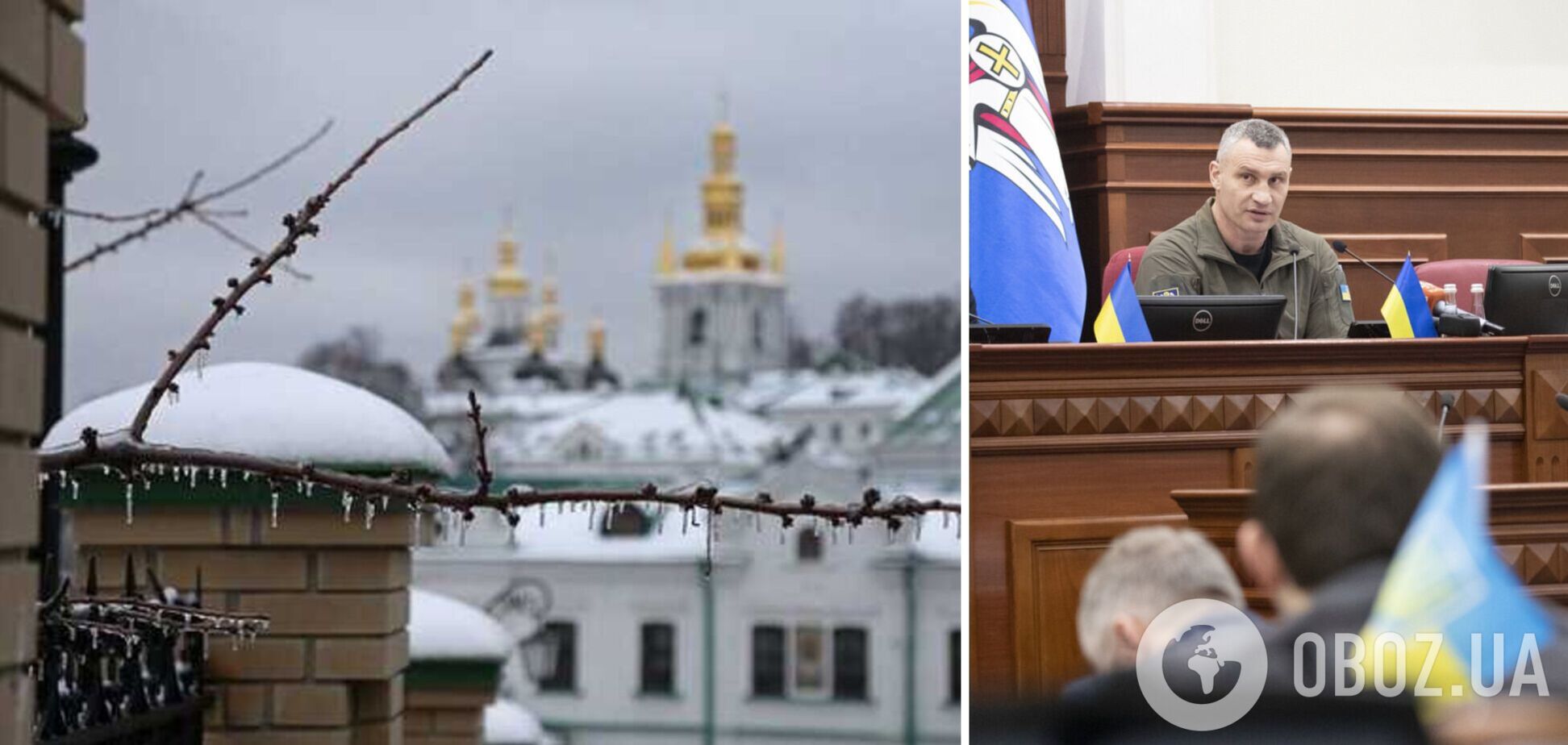 Киевсовет дерусифицировал еще 31 улицу столицы, – Кличко