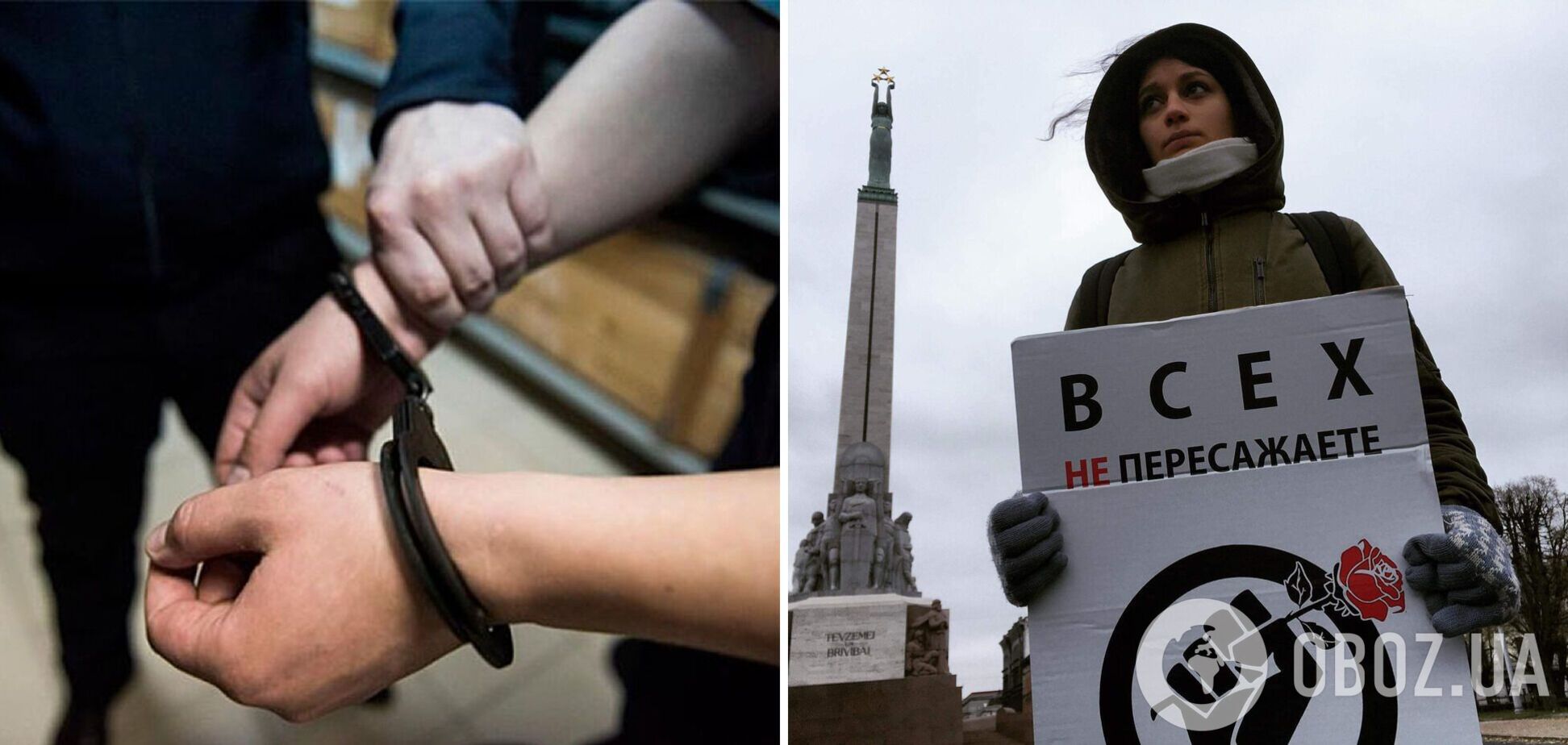 У Латвії затримали проросійську активістку, яка підтримувала війну проти України і виступала проти дій влади. Фото 