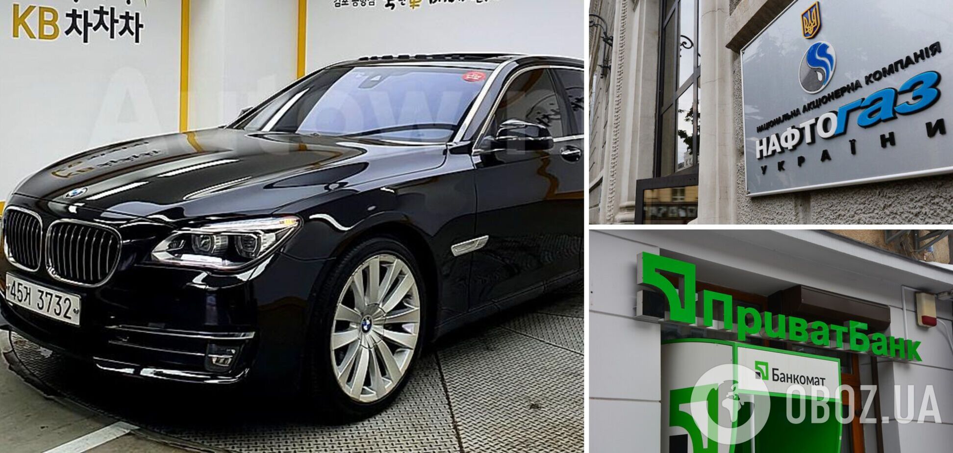 В ПриватБанке любят дорогие компьютеры, а в Нафтогазе - машины