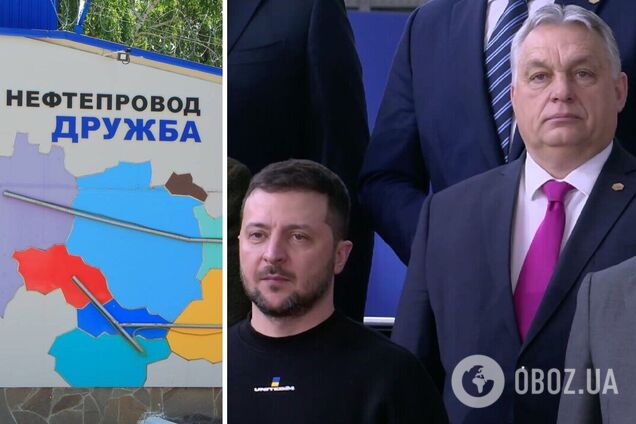 Зеленский напомнил Орбану о 'Дружбе'