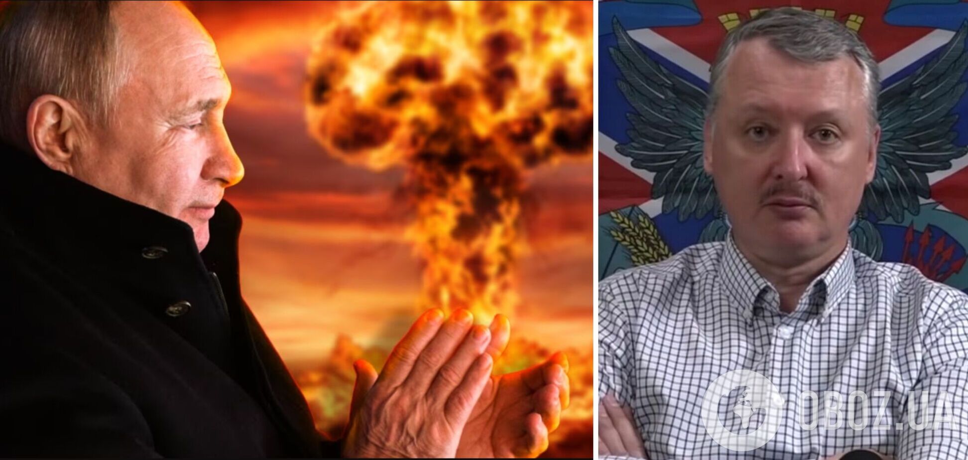 'Не тільки злочин, а й дурість': терорист Гіркін несподівано пояснив росіянам, чому застосування ядерної зброї – 'погана ідея'. Відео