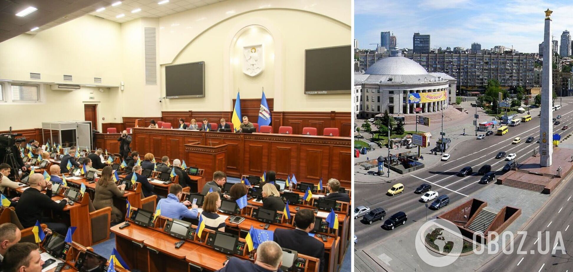 Киевсовет вернул исторические названия проспекту и площади Победы и дерусифицировал еще ряд топонимов