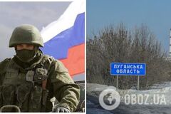 Войска РФ начали наступление на Луганщине, — Гайдай