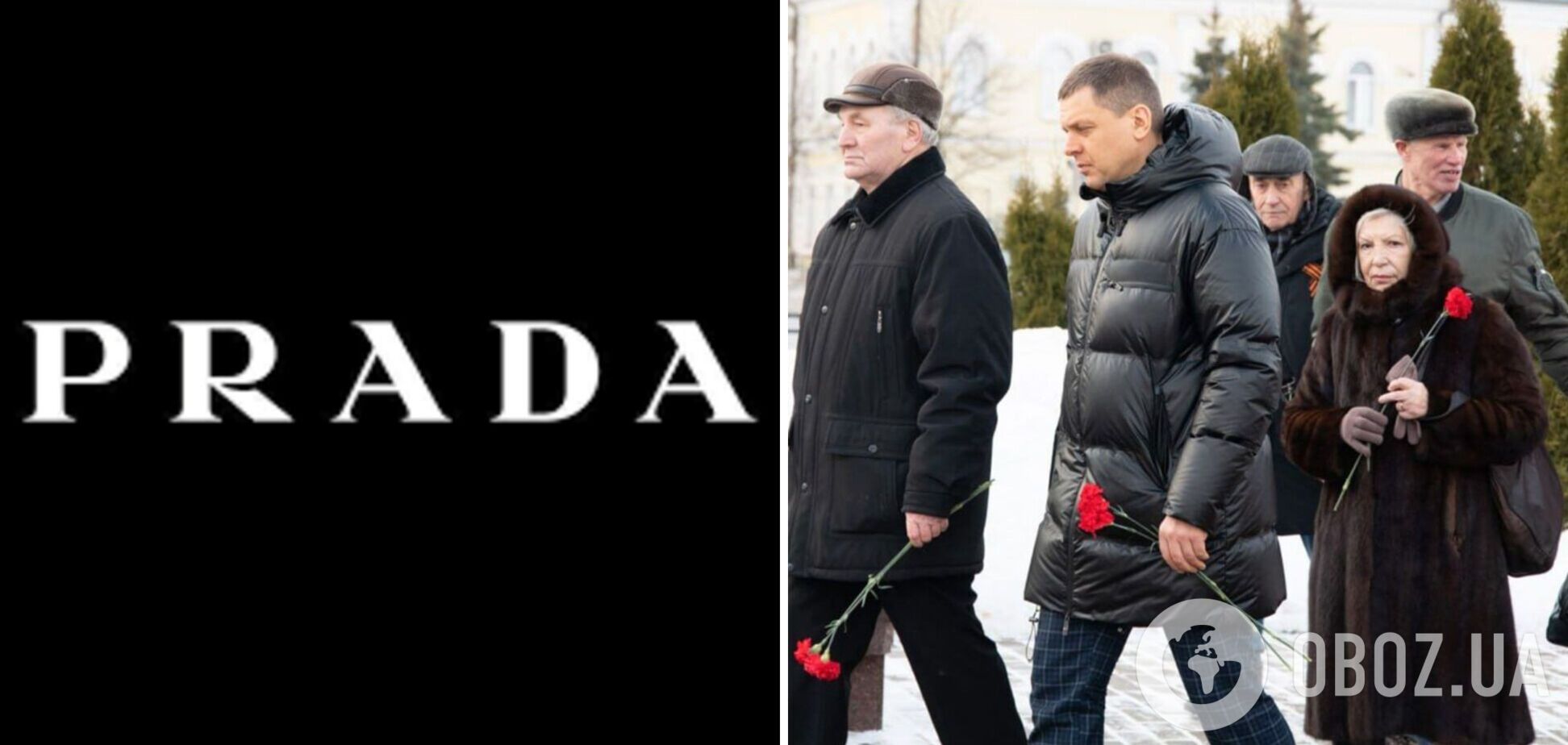 Мер російського міста заретушував напис Prada на своїй куртці за $4,6 тисячі на фото з роковин Сталінградської битви