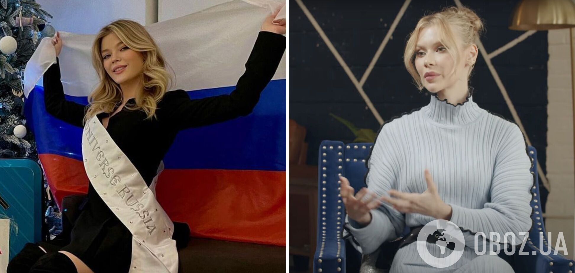 'Мисс Украина' раскрыла, как представительница России трусливо отреагировала на вопрос о войне: конфликт начался, когда она захотела фото