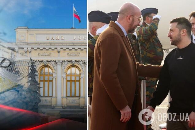 Мишель подтвердил планы ЕС использовать деньги России