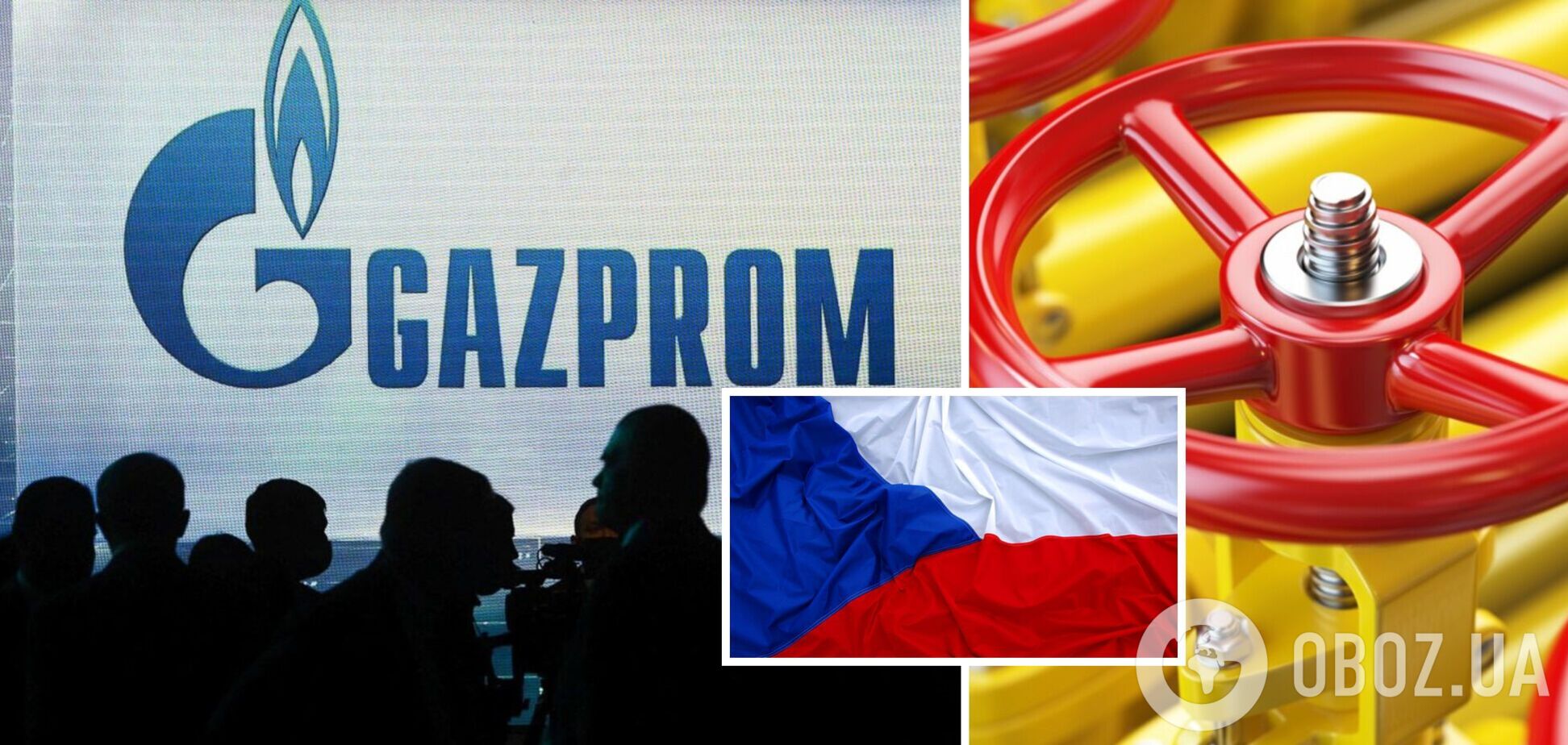 Чехи подали в суд на 'Газпром'