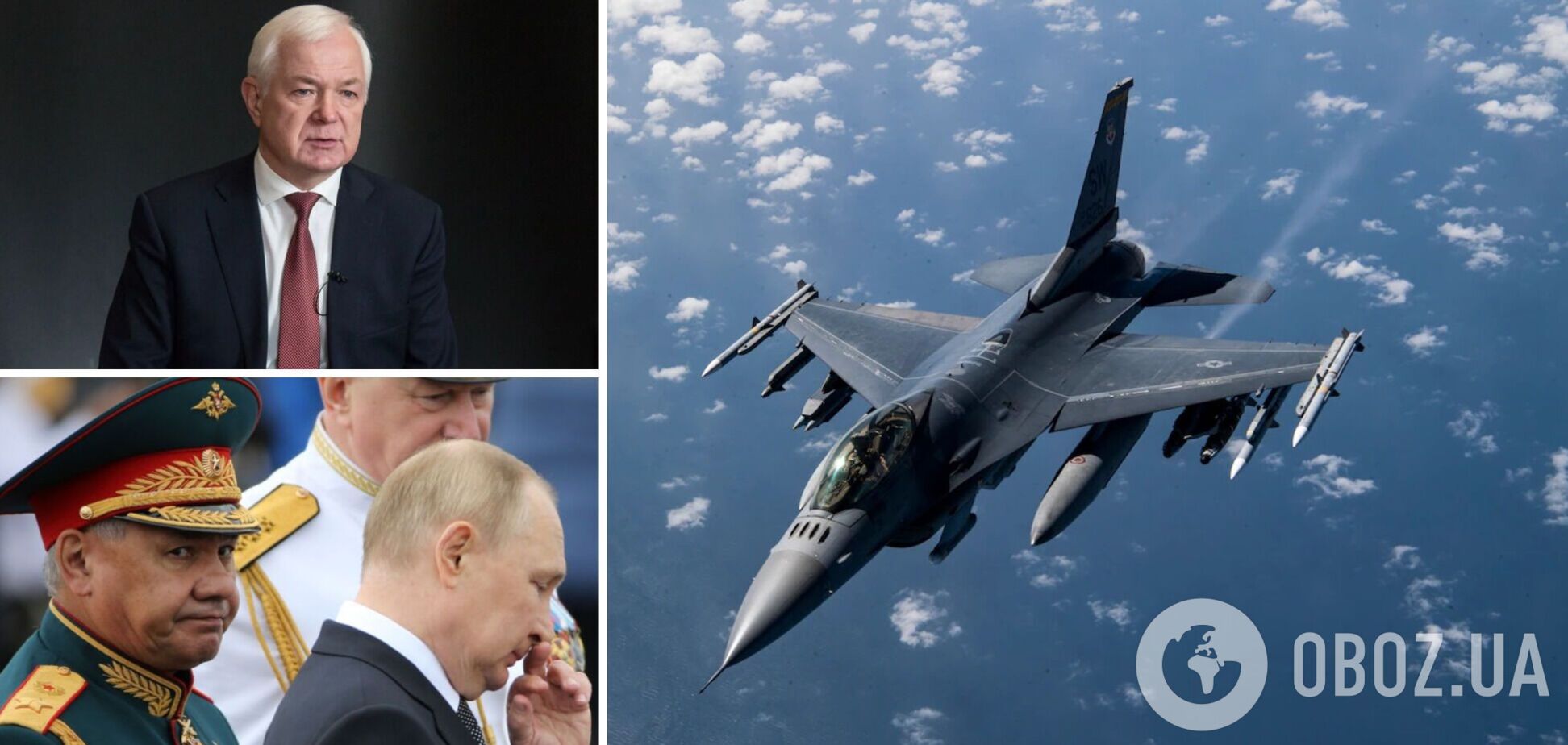 Генерал Маломуж: заборону на F-16 для України знято, але попереду надтяжкі бої. Інтерв'ю