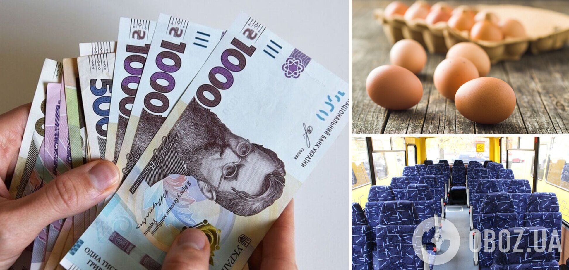 Цены выросли на все