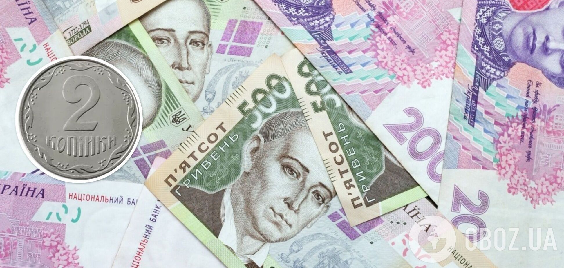 Украинцы могут найти в старых кошельках 2 копейки, которые можно продать за большие деньги