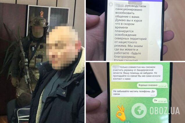 Предатель корректировал ракетные удары по Киеву