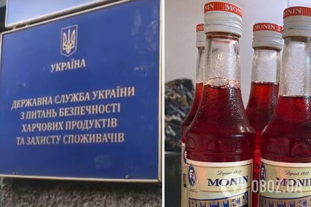 В Украину завезли опасный напиток