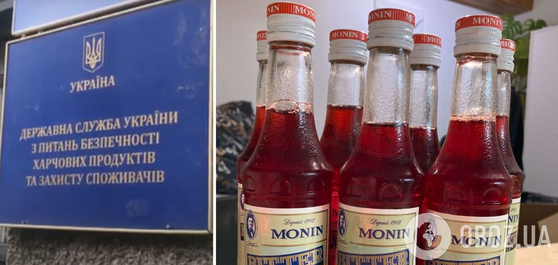 В Україну завезли небезпечний напій