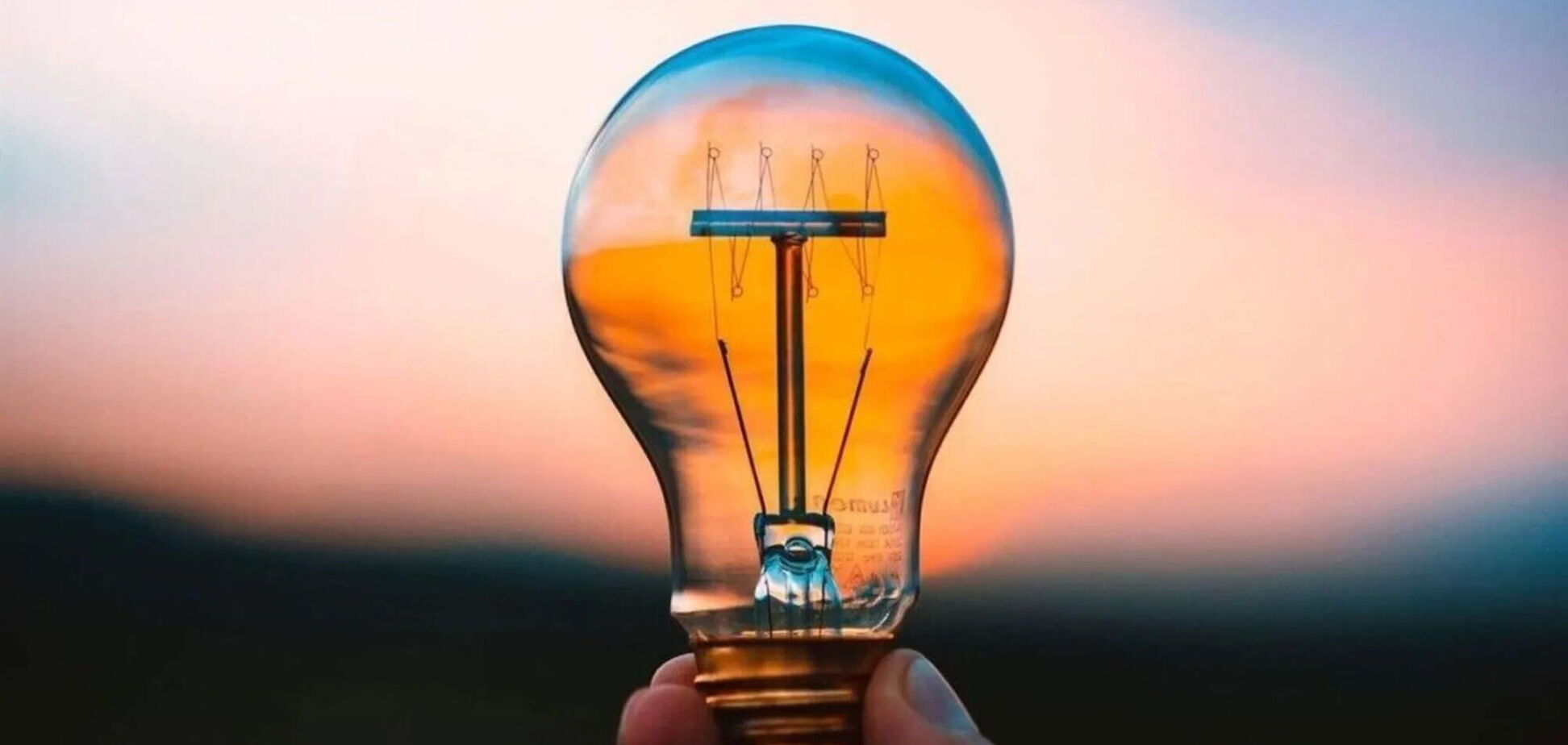 У столиці та області застосовують графіки відключень світла