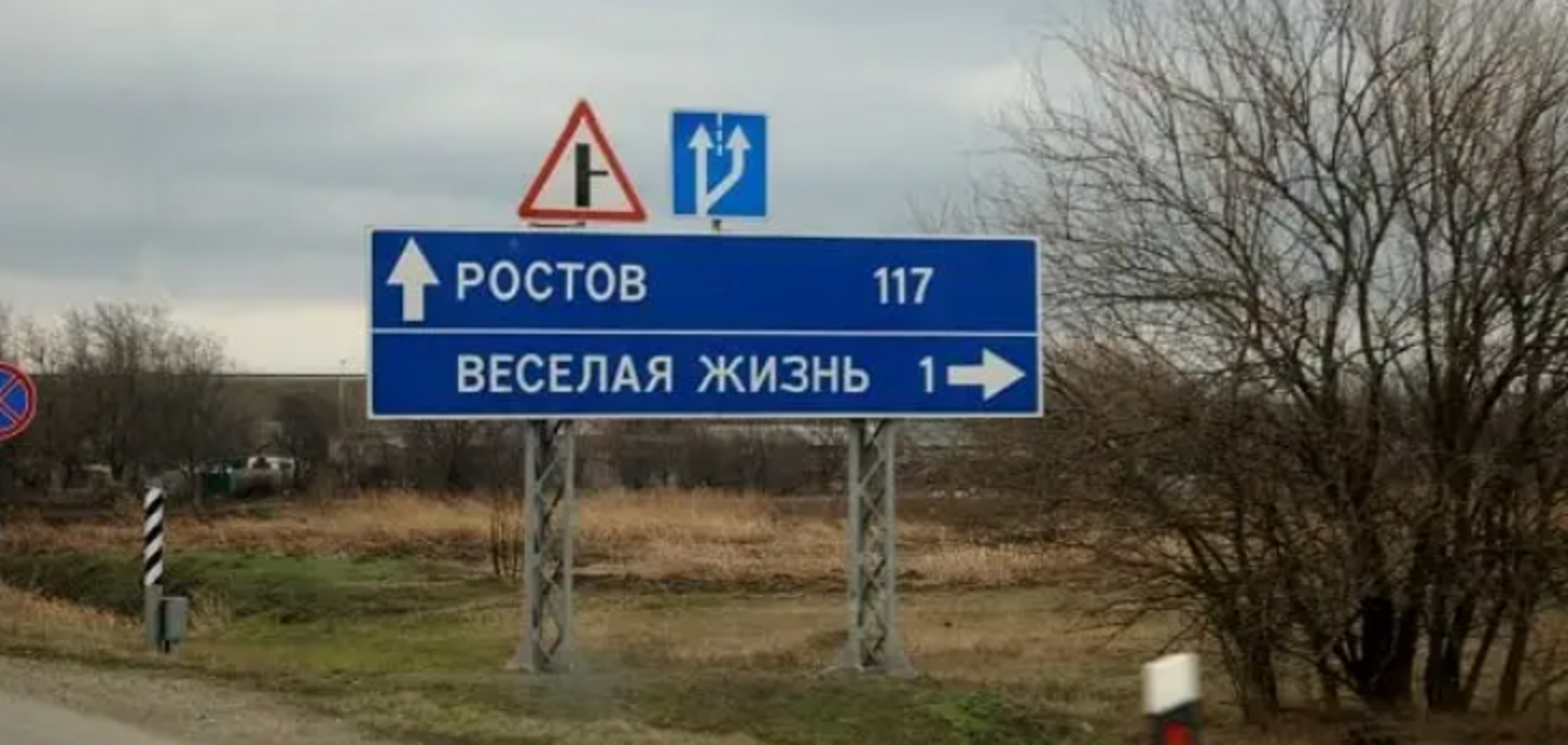 Российские эксперименты над ОРДЛО, или Почему важно наблюдать за Ростовской областью