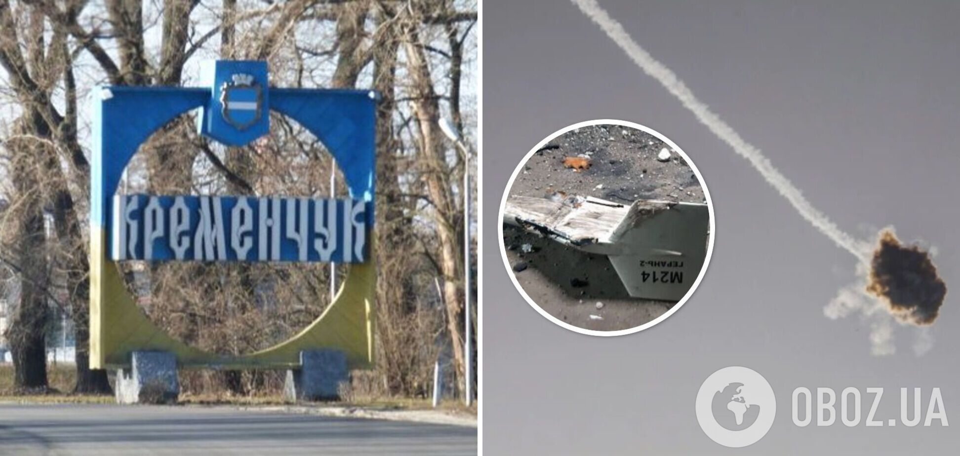 Россия устроила атаку дронами: на Полтавщине силы ПВО сбили пять вражеских 'Шахедов'