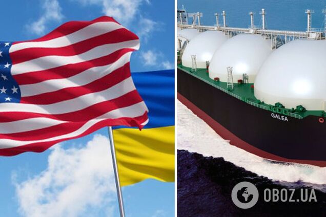 Американская компания планирует поставлять в Украину газ