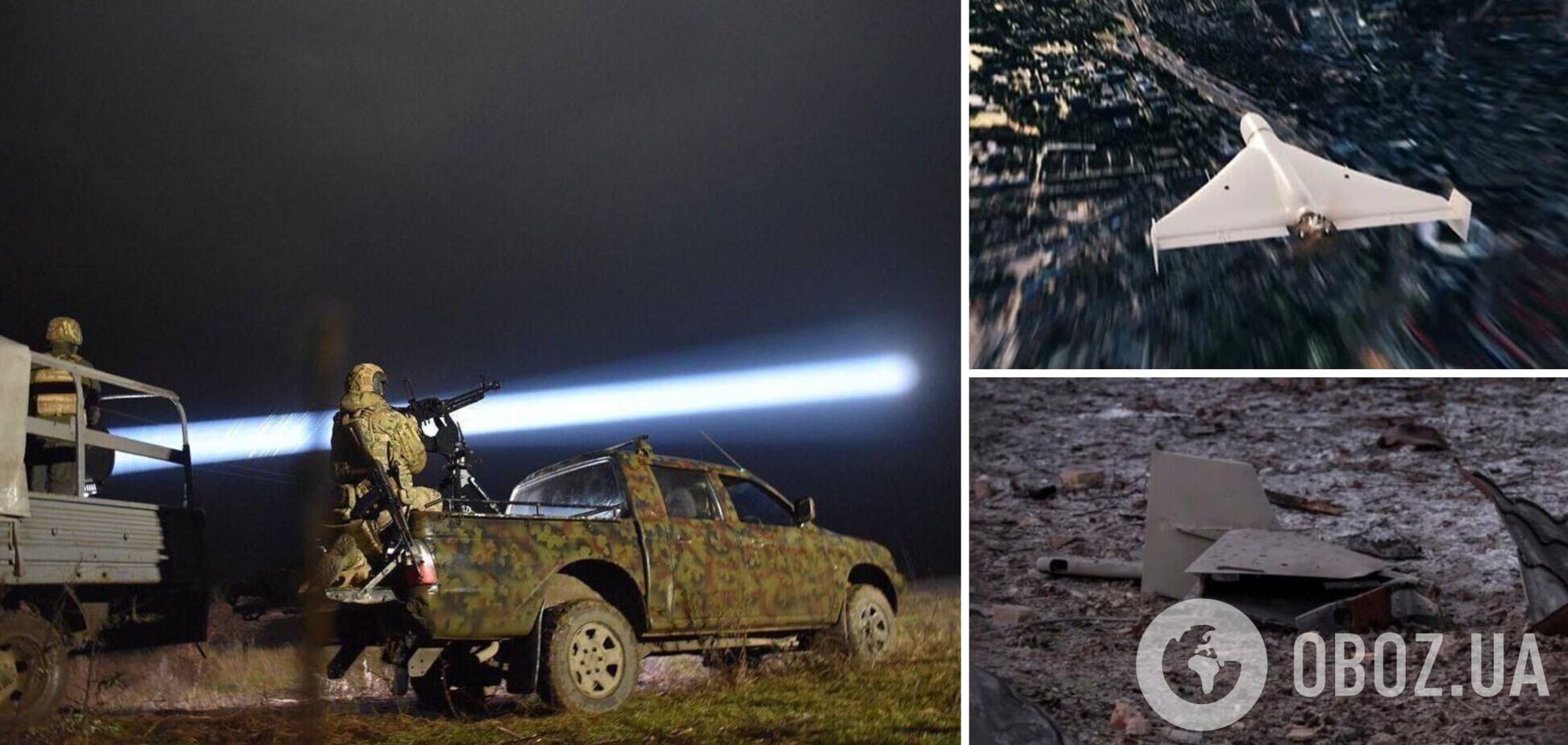 Оккупанты ночью запустили по Украине 'Шахеды', 13 дронов сбили силы ПВО