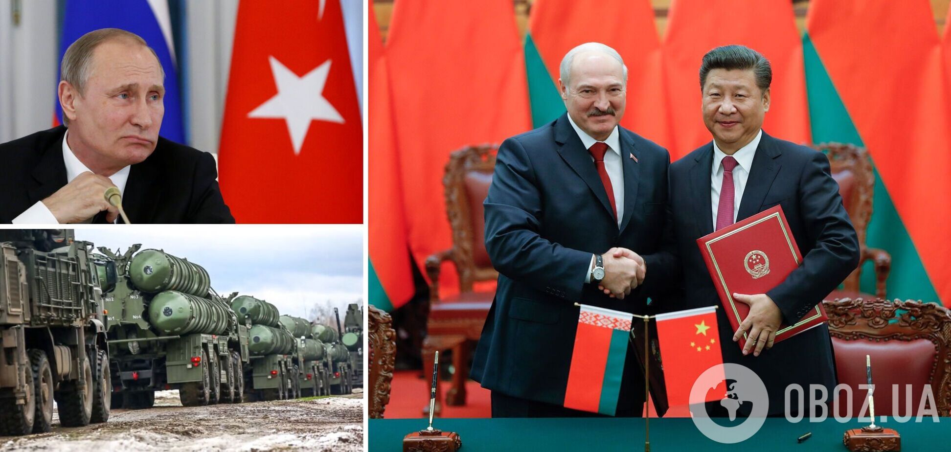 Зачем Лукашенко полетел к Си Цзиньпину