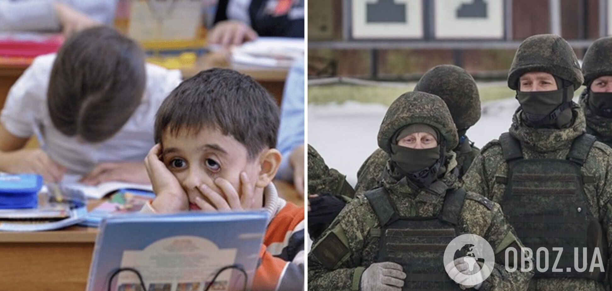 Оккупанты используют украинских детей как шпионов