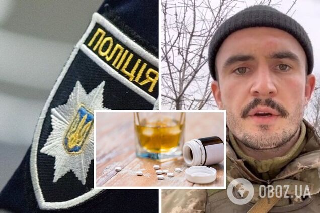 'Через 10 хвилин вже не пам'ятав нічого': шахраї підпоїли й пограбували військового ЗСУ, який проходив лікування у Львові після поранення