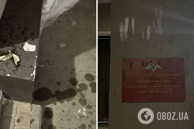 В России 16-летний парень забросал военкомат 'коктейлями Молотова'. Видео