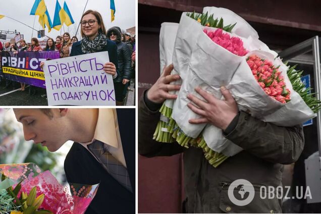 Чи буде вихідним 8 березня: думки українців щодо скасування свята розділились