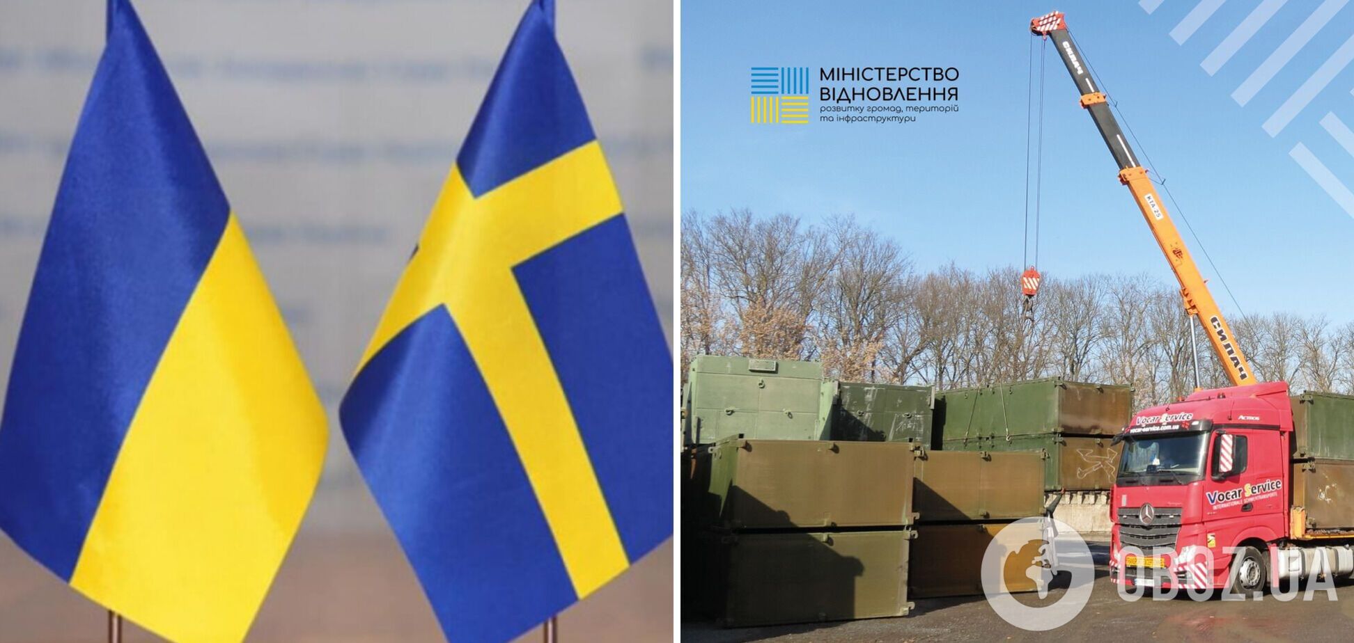 Швеция передала Украине четыре катера, которые можно использовать в качестве понтонных переправ. Фото