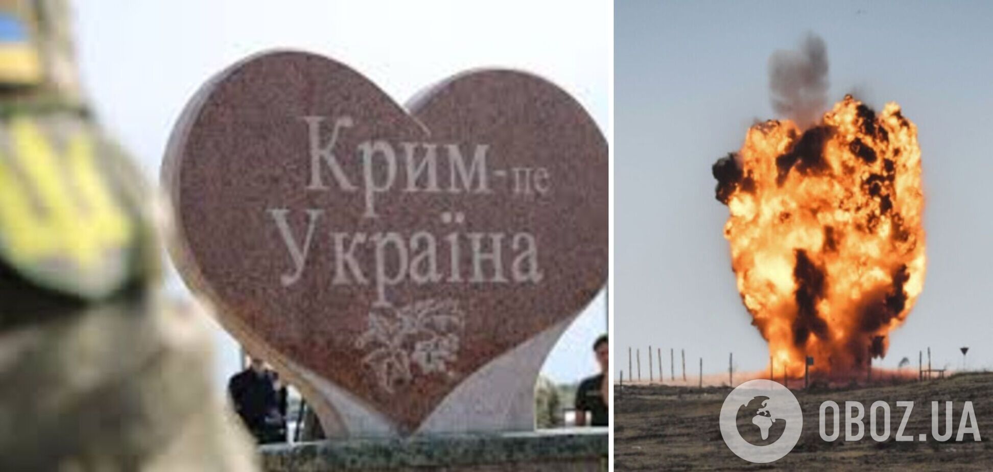 В Ялте, Гурзуфе и Бахчисарае раздались взрывы: тряслись стены и сработала сигнализация