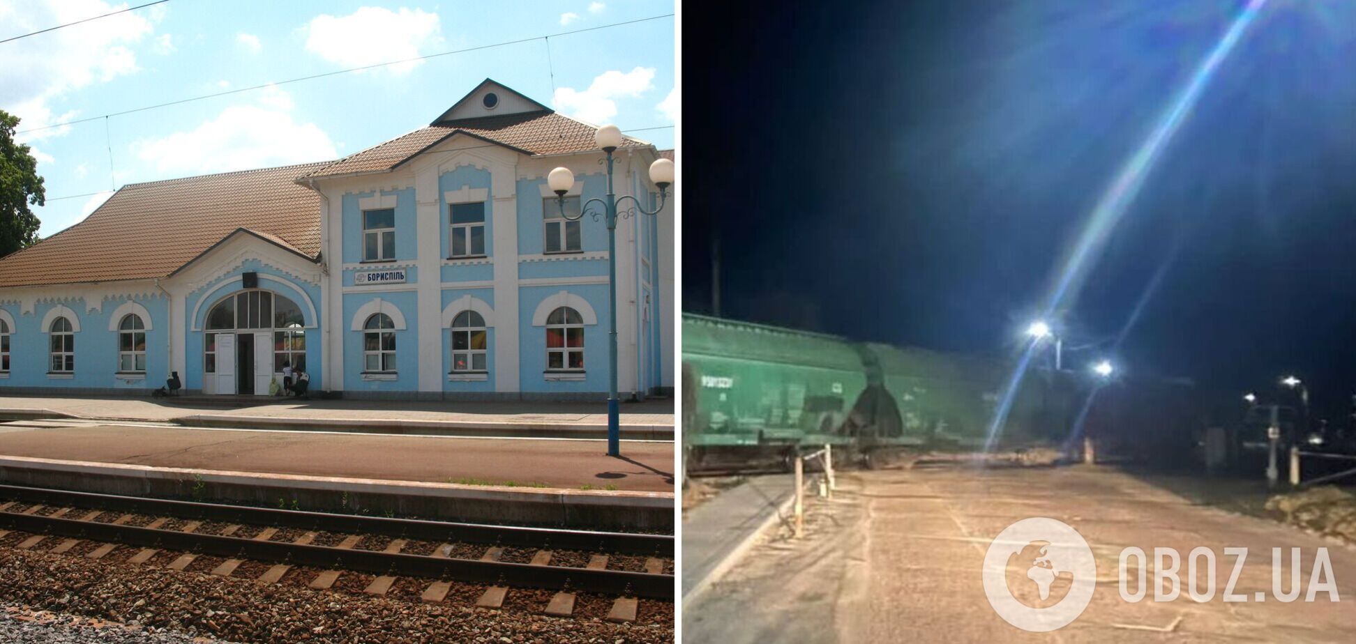 В Борисполе на Киевщине сошел с рельсов грузовой поезд, движение транспорта ограничено. Фото