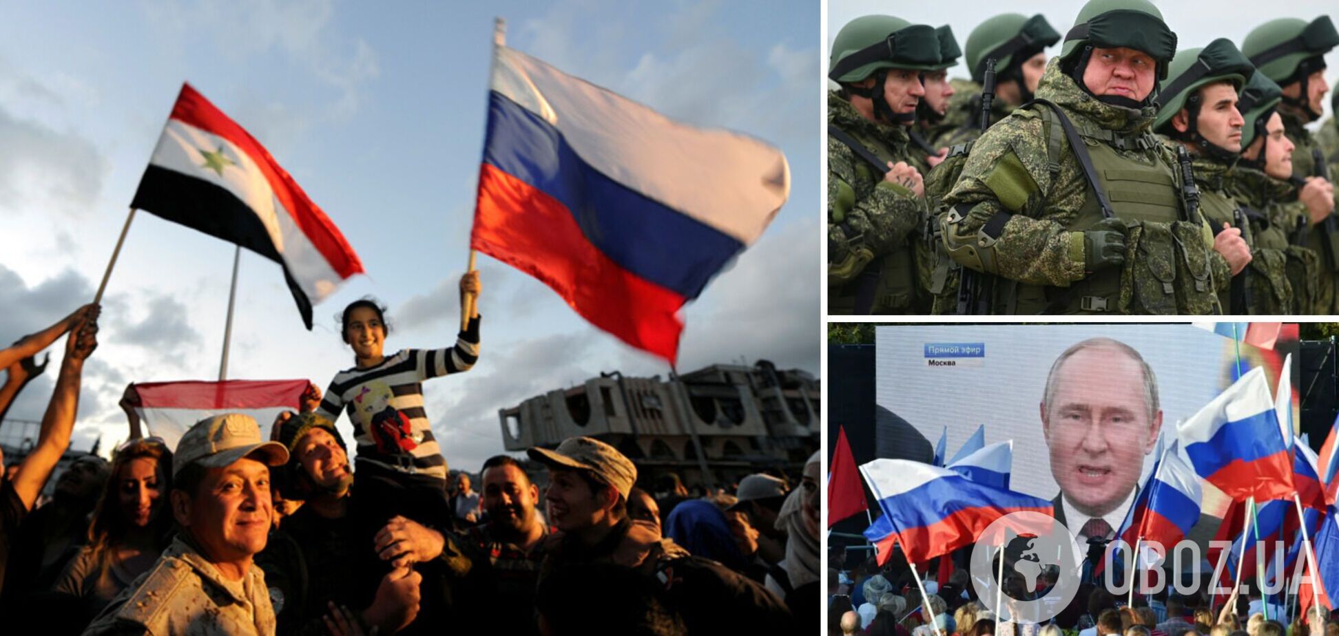 Кремль відправляє допомогу Сирії, влада перевела на сім'ї забезпечення 'мобіків' в Україні