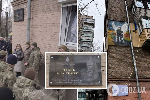 Захисник України мешкав у будинку, на якому створили мурал