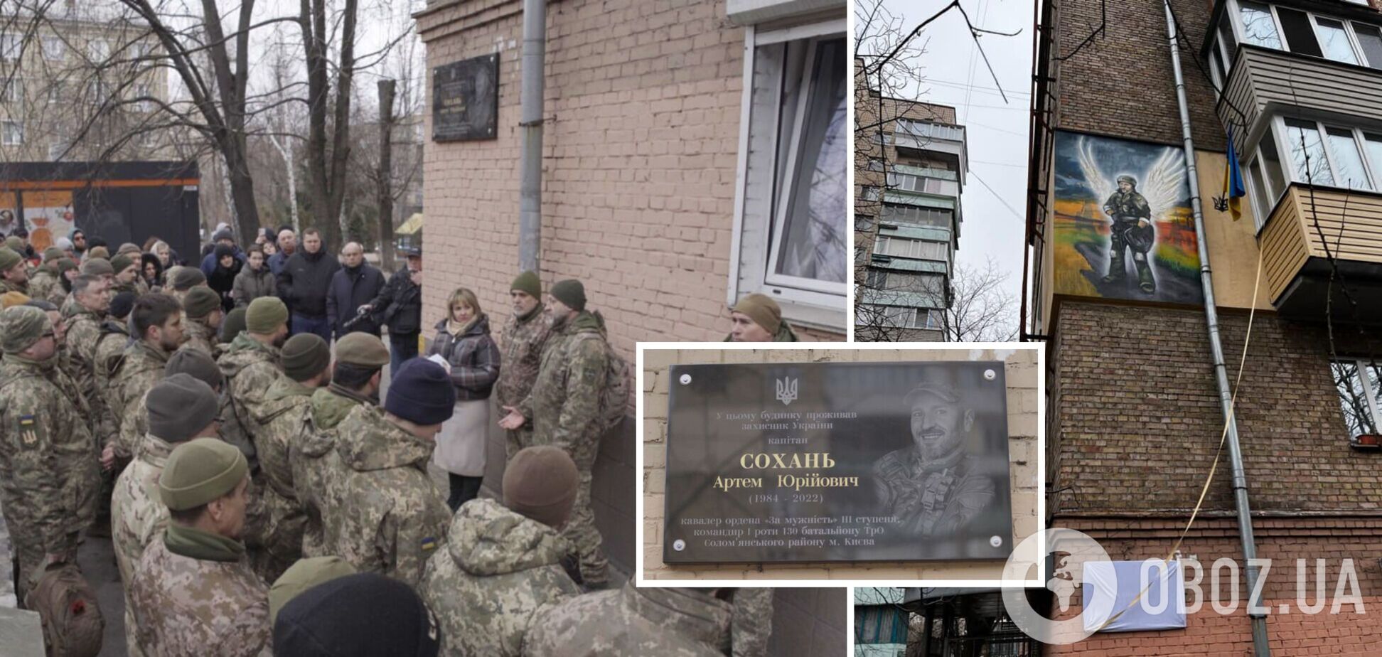 Защитник Украины жил в доме, где создали мурал