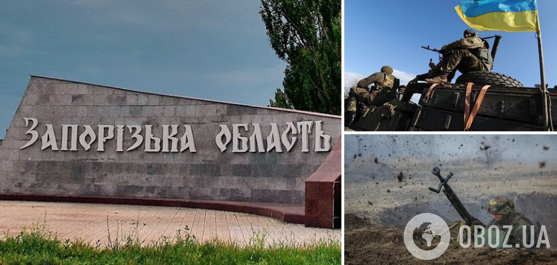 Оккупантам в Запорожье устроили мощный 'хлопок': в Мелитополе и Пологах раздавались взрывы и пылал пожар. Фото и видео
