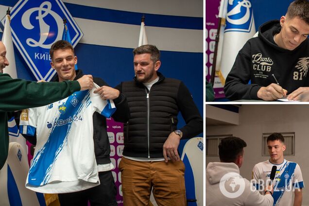 Динамо трансфер