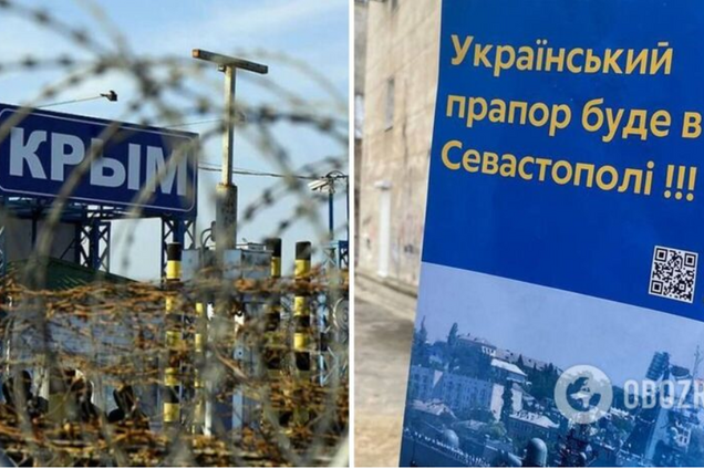 В Симферополе оккупанты начали формировать 'добровольные дружины': в Генштабе рассказали детали