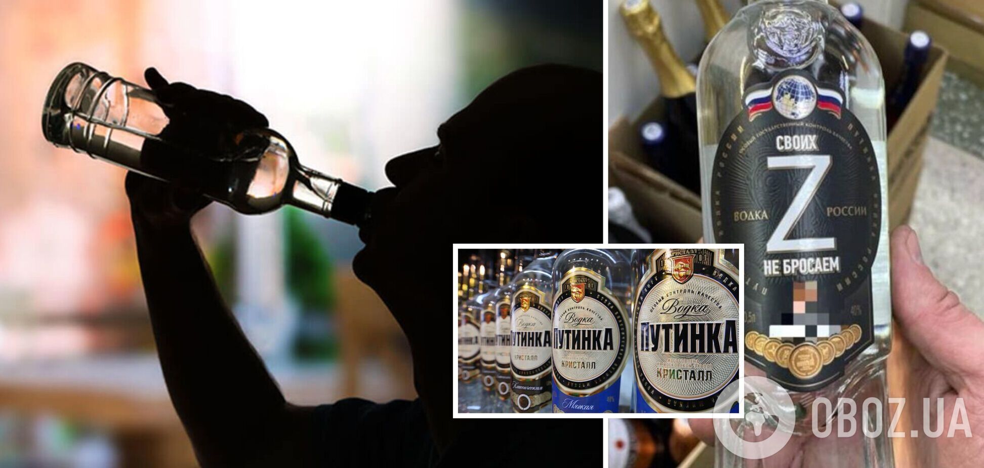 Алкоголизм в России