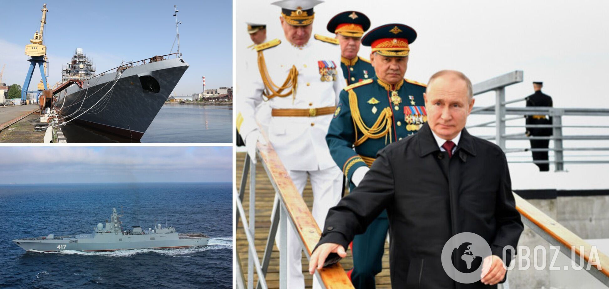 'Адмирал Головко' двигается 'только вперед', а 'Адмирал Горшков' в реальном бою 'слеп': особенности российского фрегатостроения